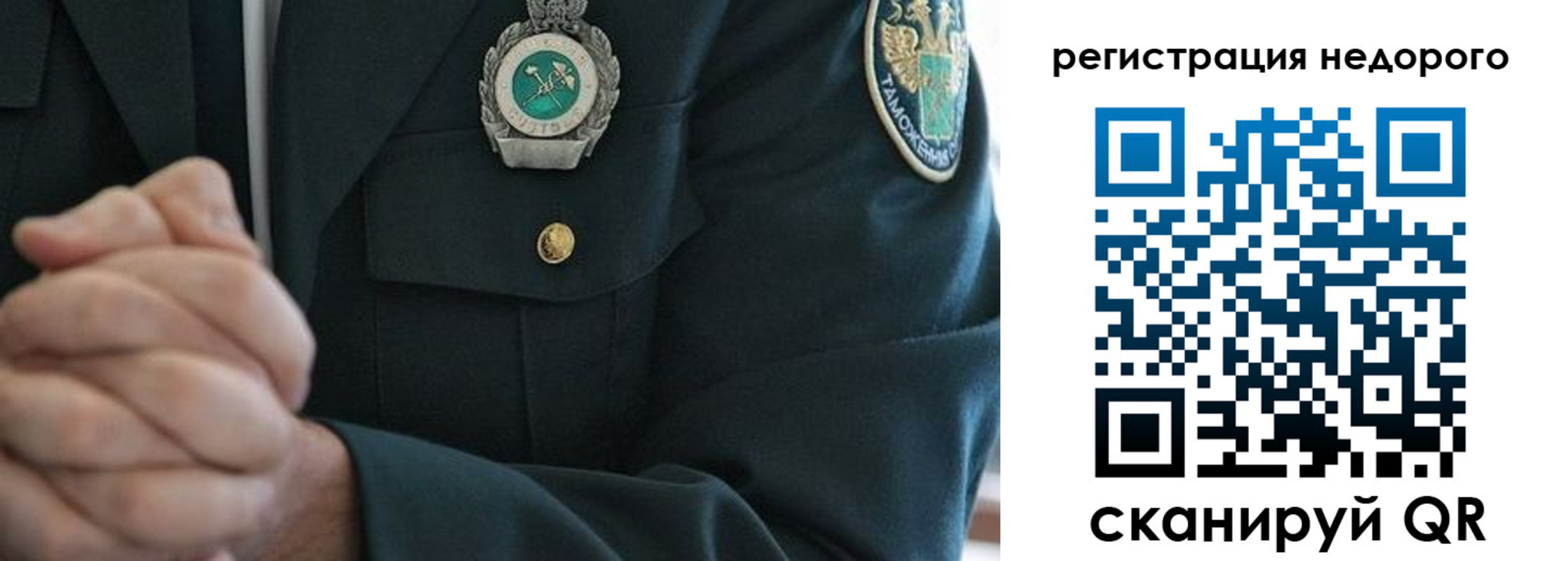 форма 3 в Галиче