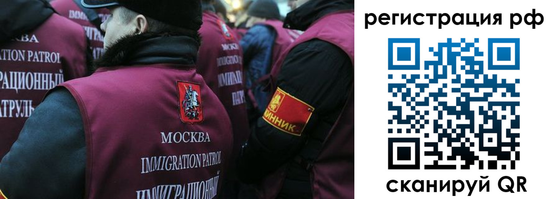временная регистрация недорого в Галиче