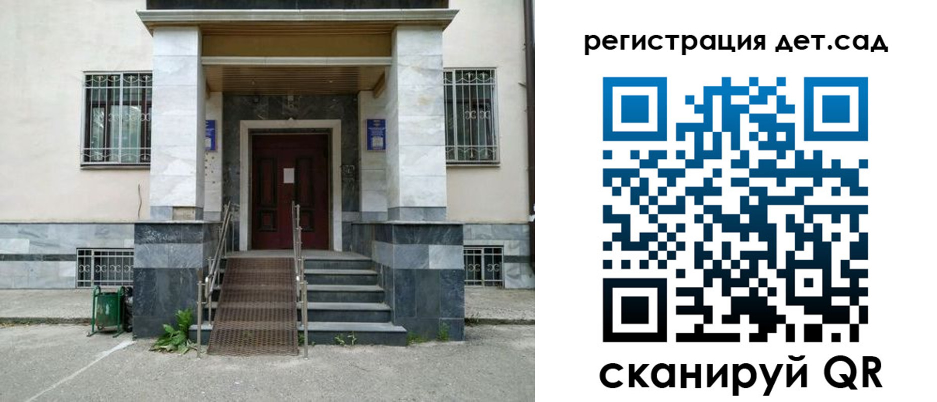 купить прописку в Галиче