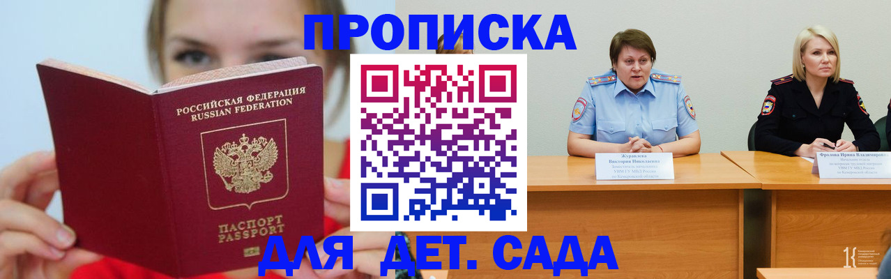 временная регистрация собственник в Галиче