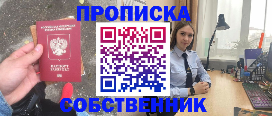 прописка поиск в Галиче