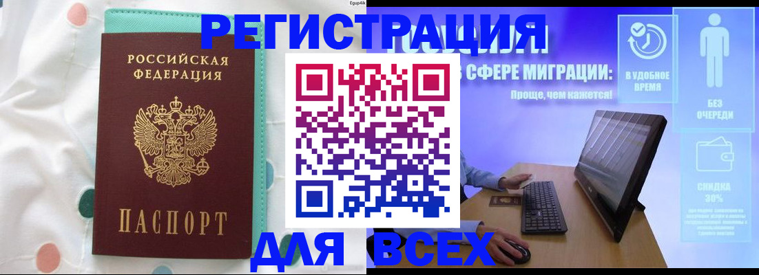 пропишу в квартире в Галиче