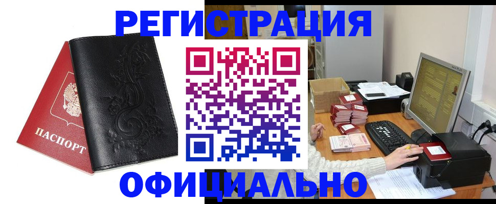 временная регистрация собственник в Галиче